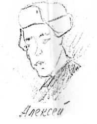 Нарядчик Алексей